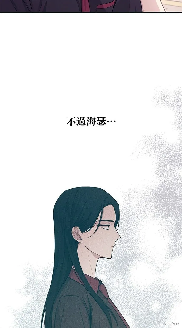 第45话 第33页