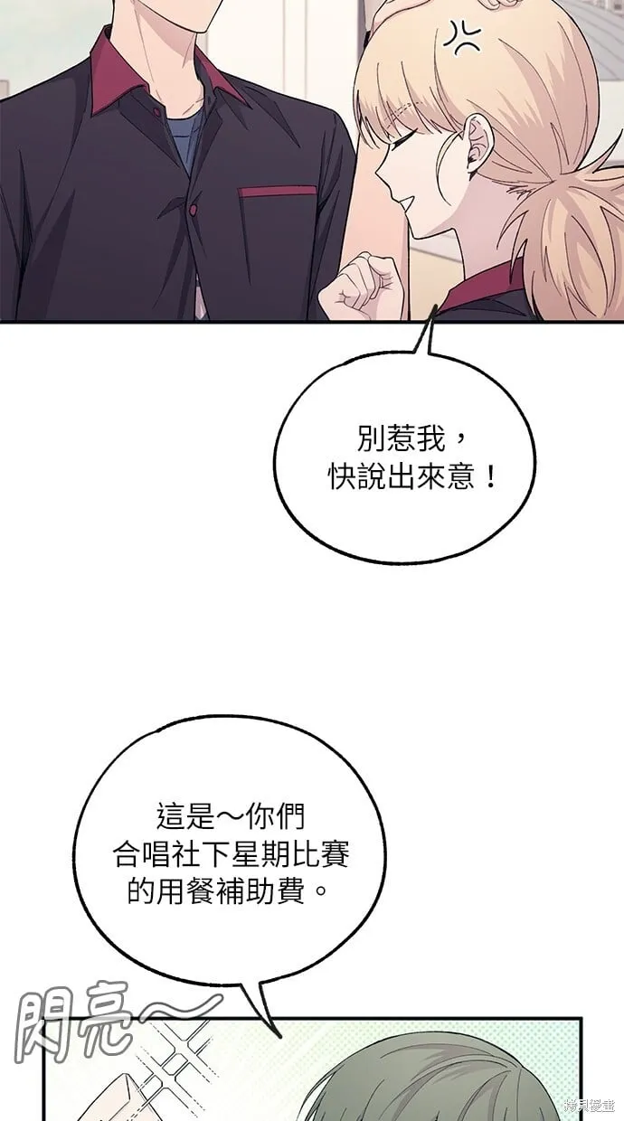 第45话 第39页