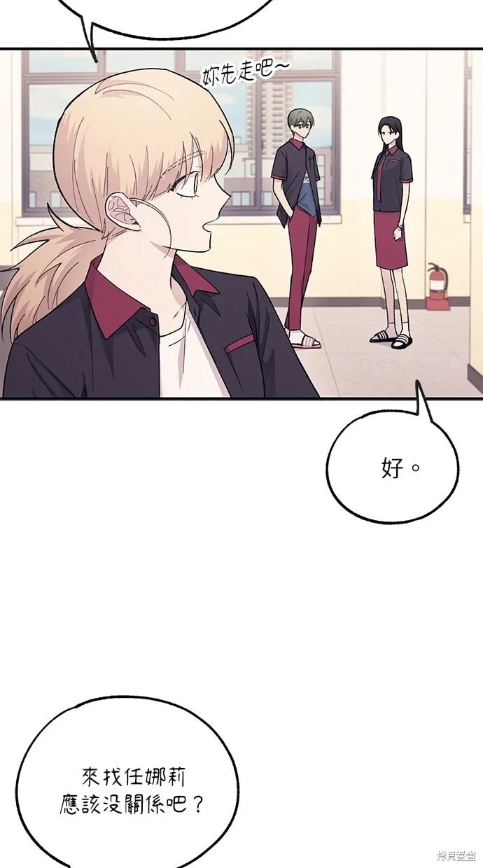 第45话 第46页