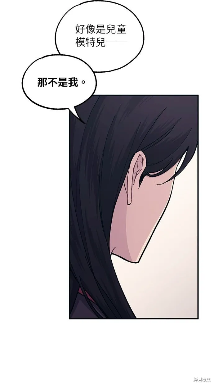 第45话 第52页