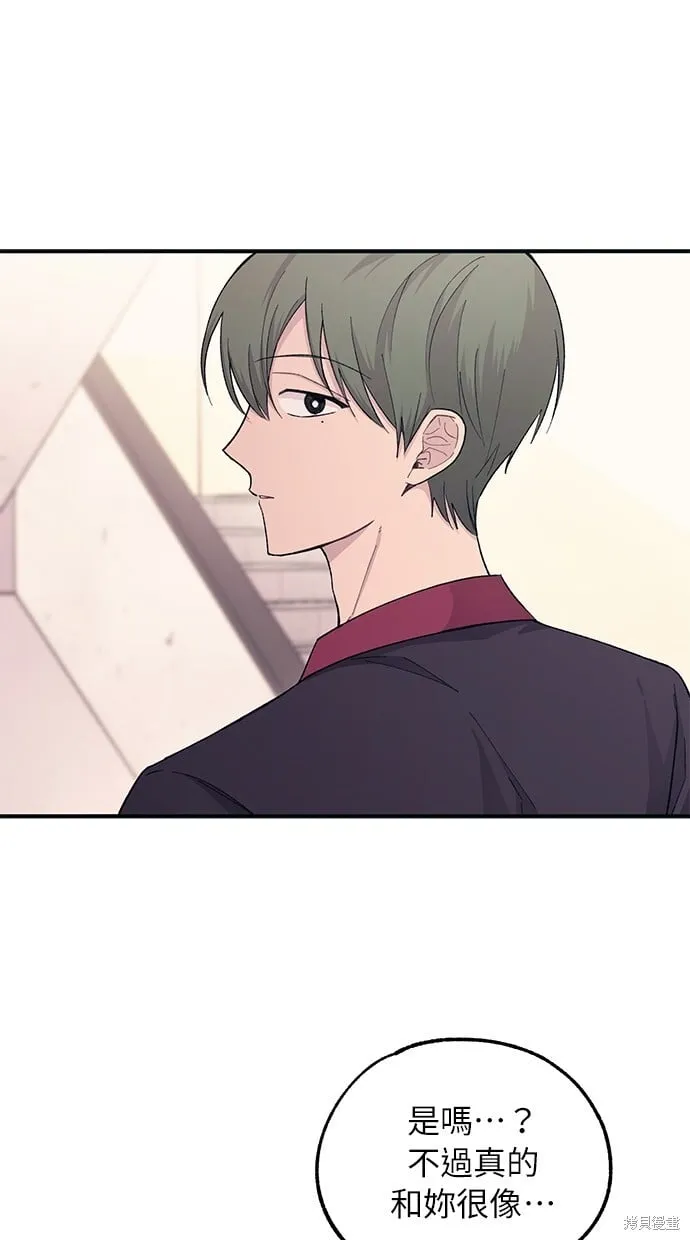 第45话 第53页