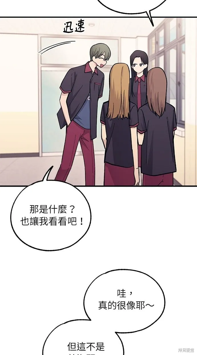 第45话 第54页