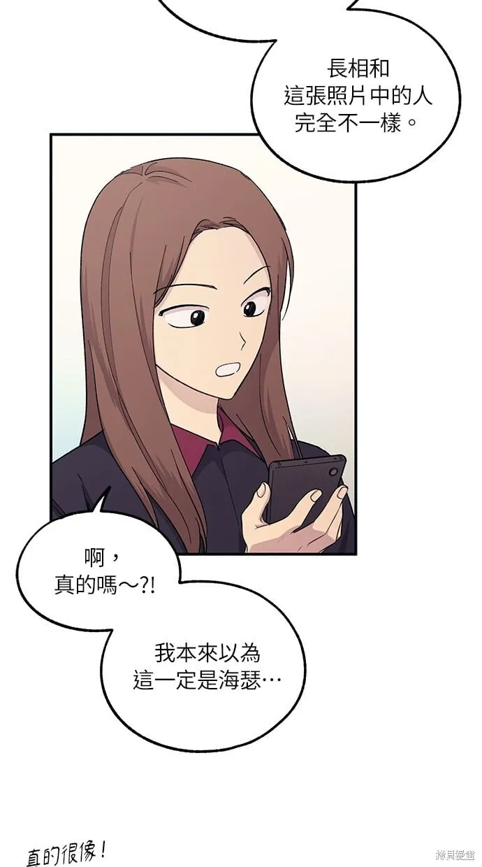 第45话 第56页