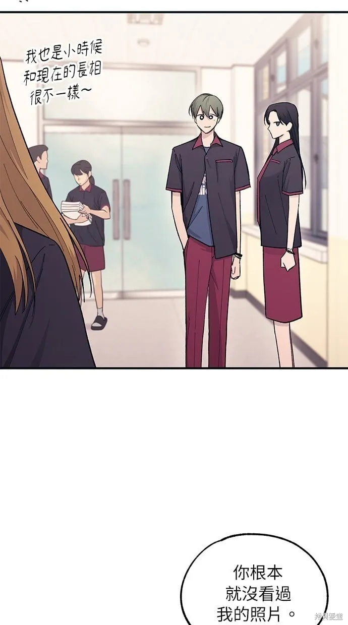 第45话 第57页
