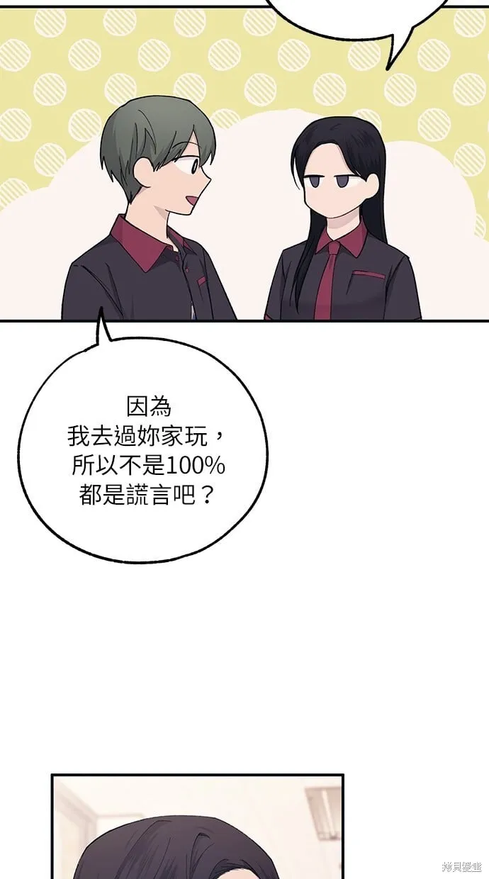 第45话 第58页