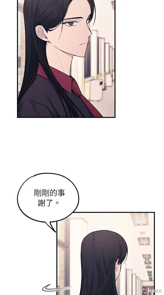 第45话 第59页
