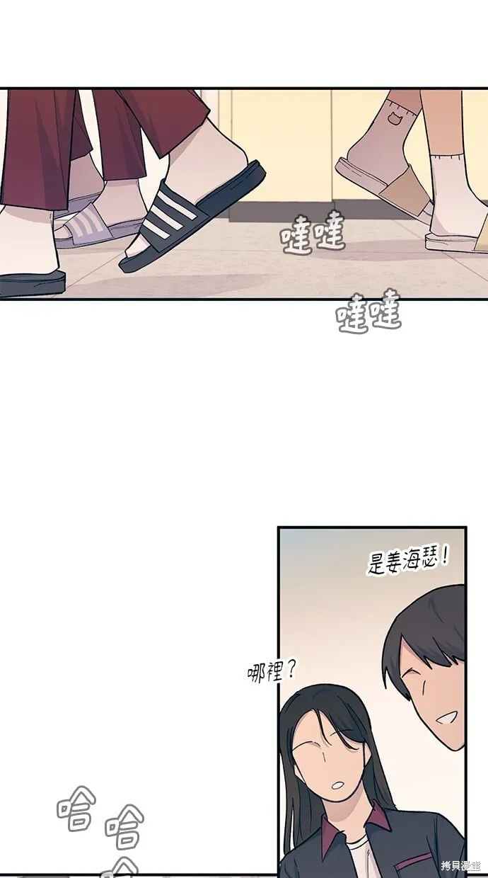 第45话 第65页
