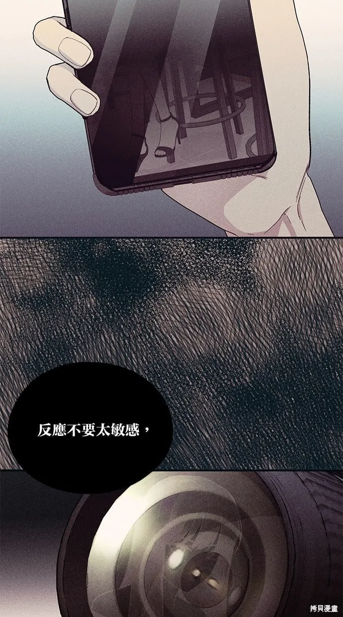 第45话 第68页