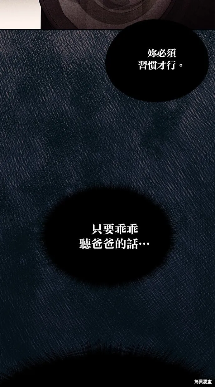 第45话 第69页