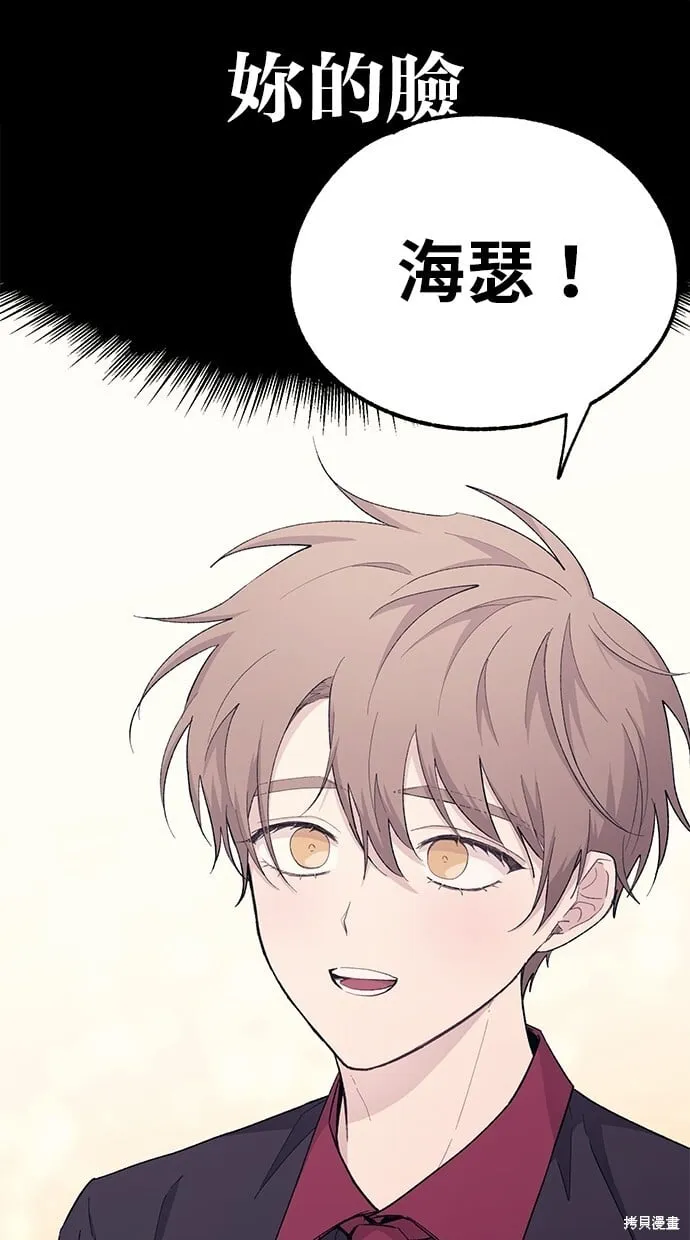 第45话 第70页