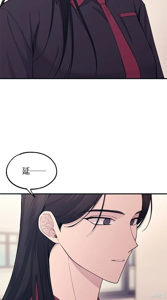 第45话 第72页