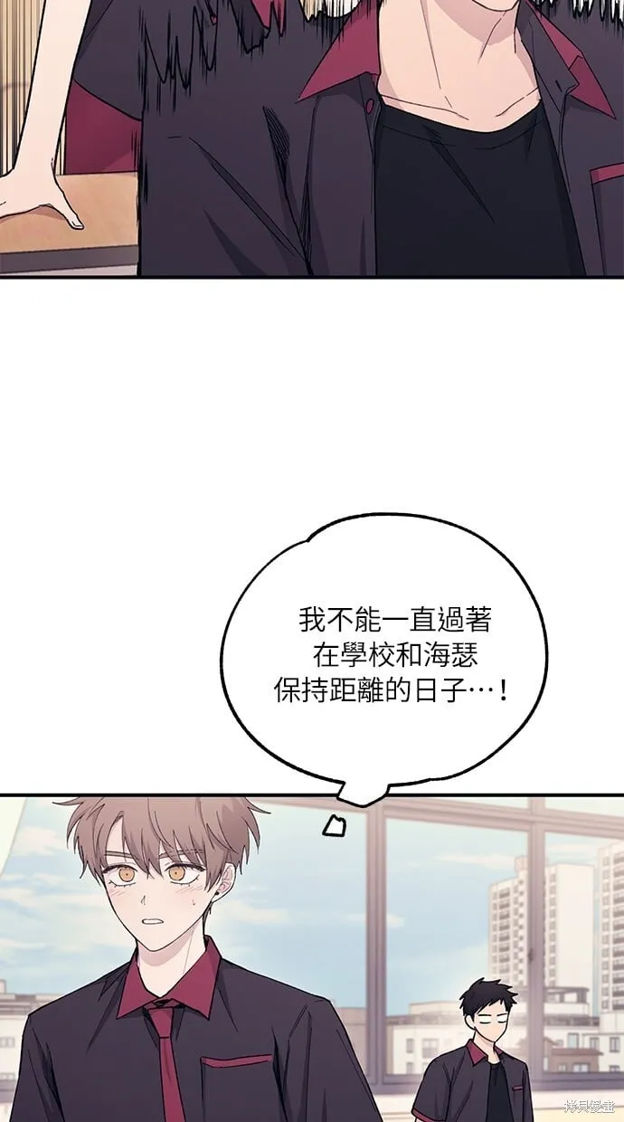 第45话 第76页
