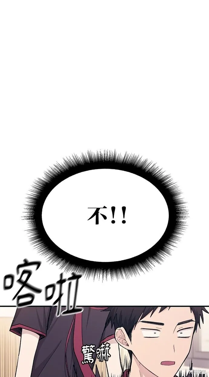 第46话 第1页