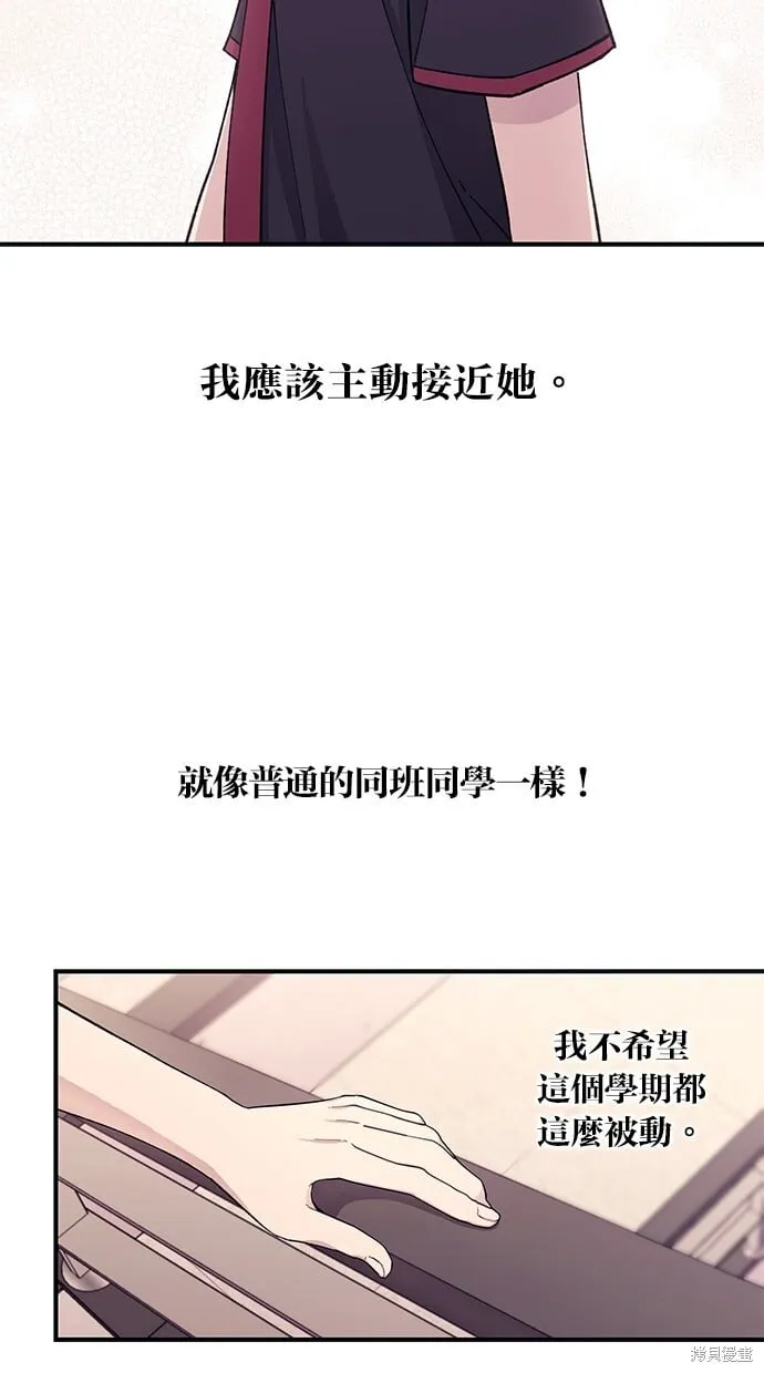 第46话 第5页
