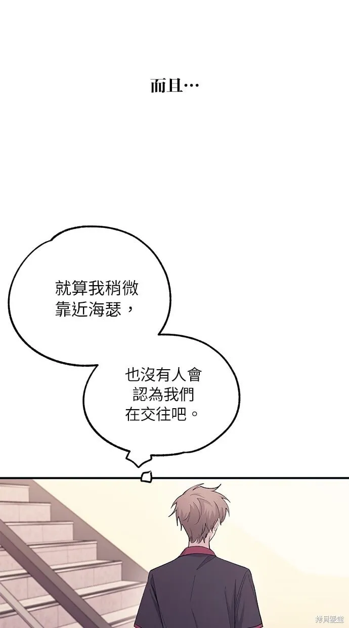 第46话 第6页