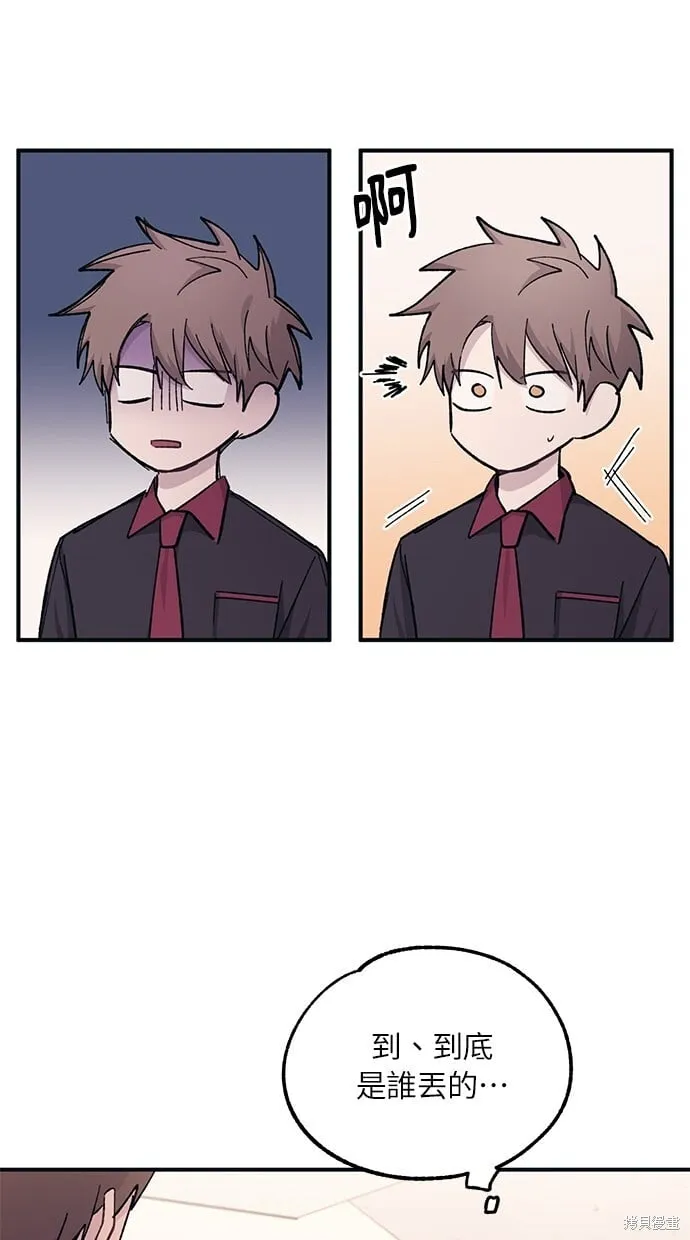 第46话 第13页