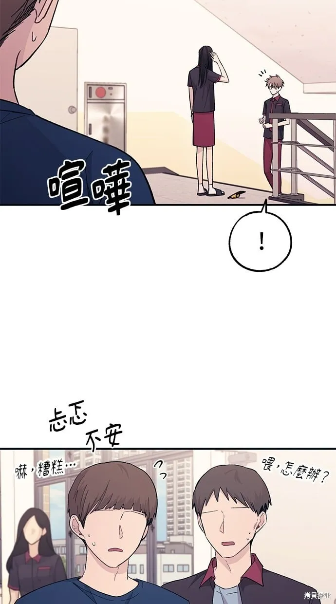 第46话 第14页