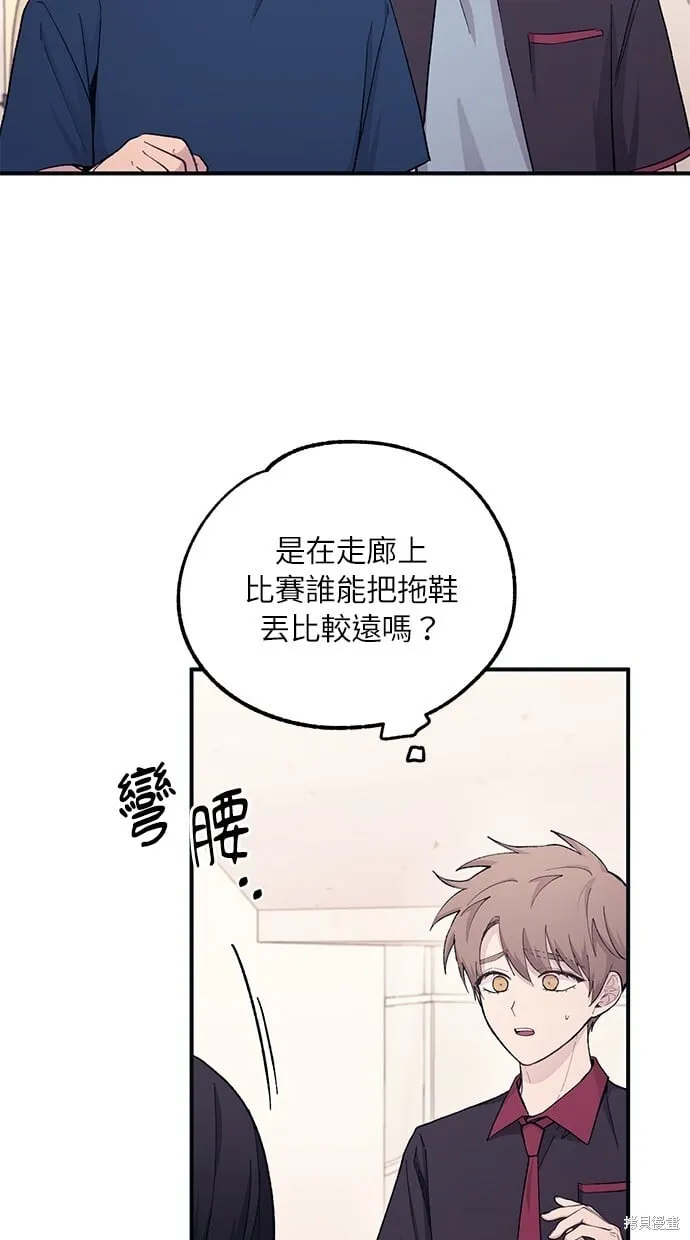 第46话 第15页