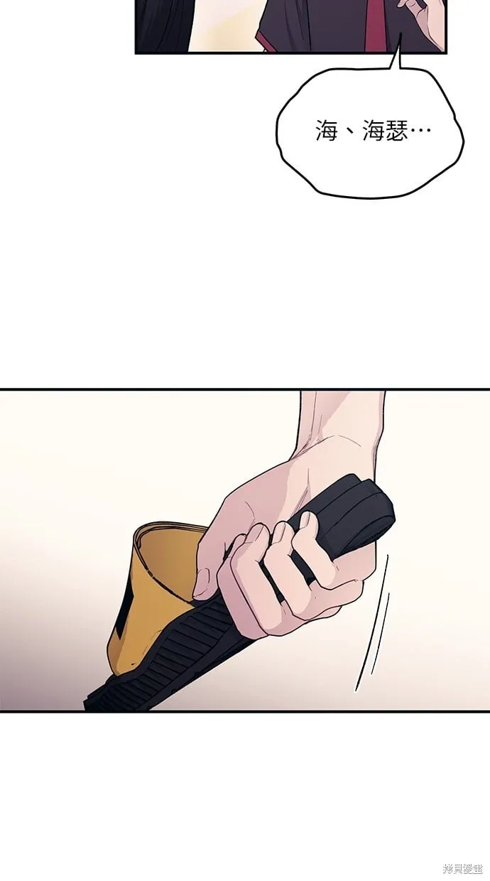 第46话 第16页