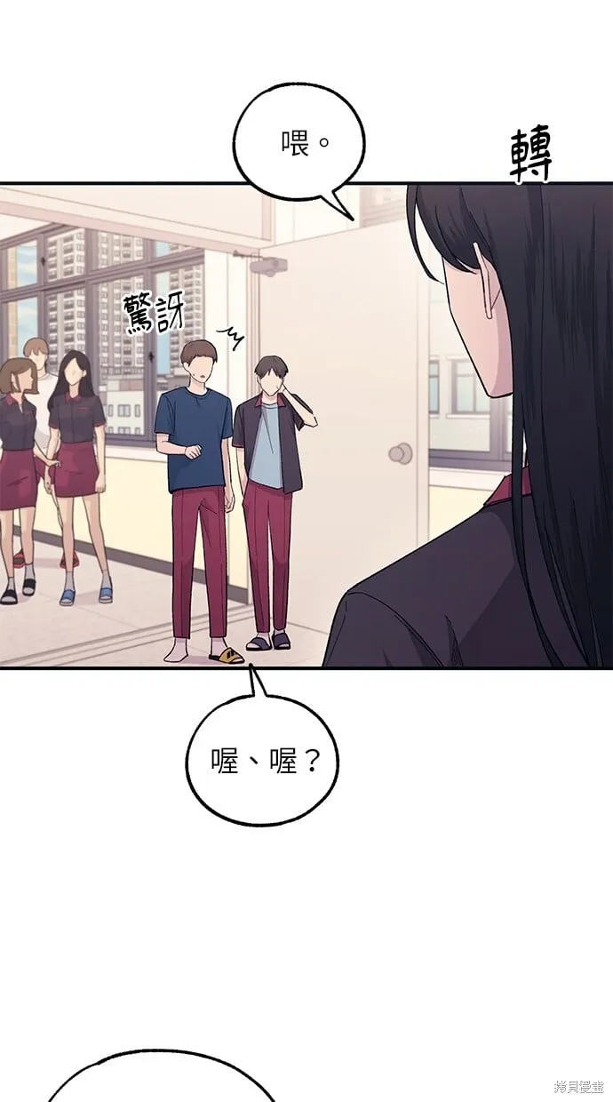 第46话 第17页