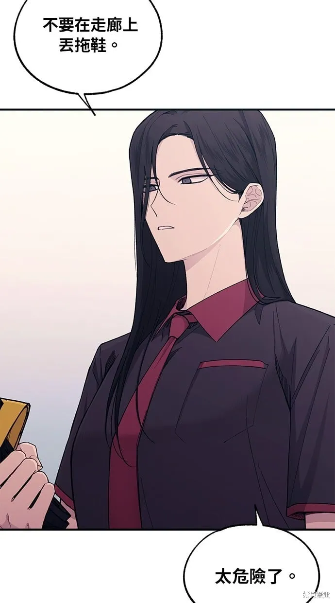 第46话 第18页