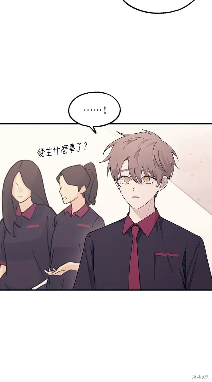 第46话 第19页