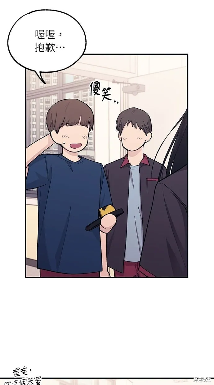 第46话 第20页