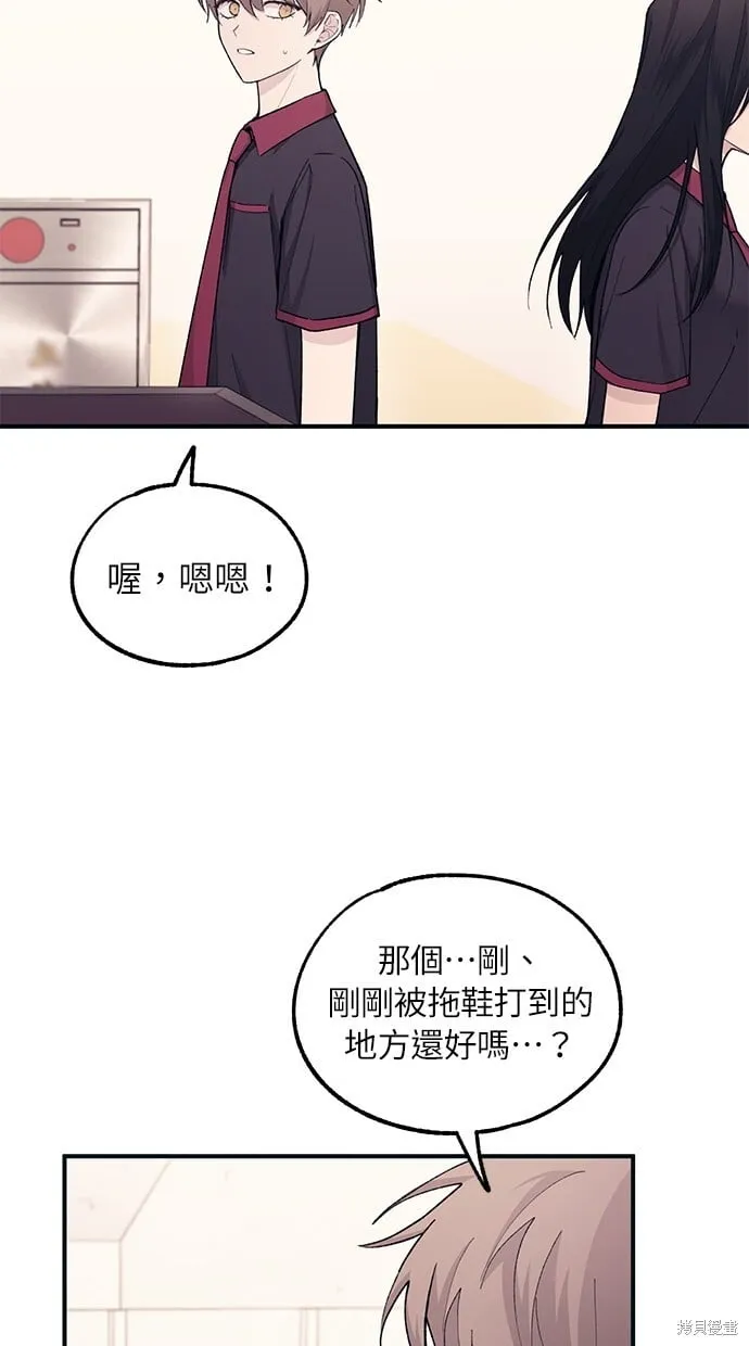 第46话 第23页