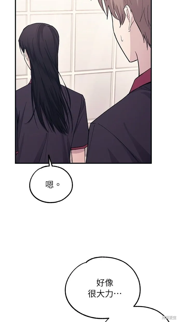 第46话 第24页