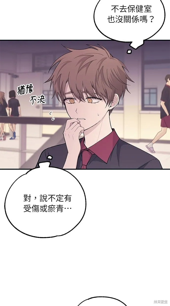 第46话 第25页