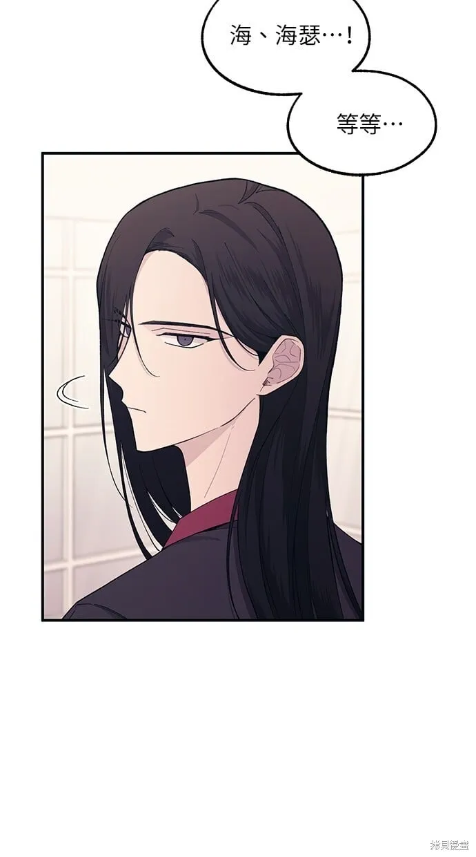 第46话 第26页