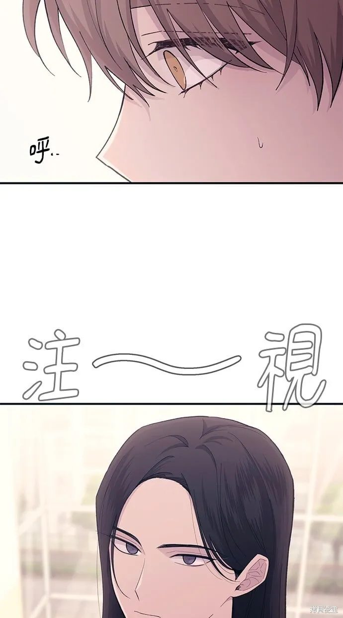 第46话 第31页