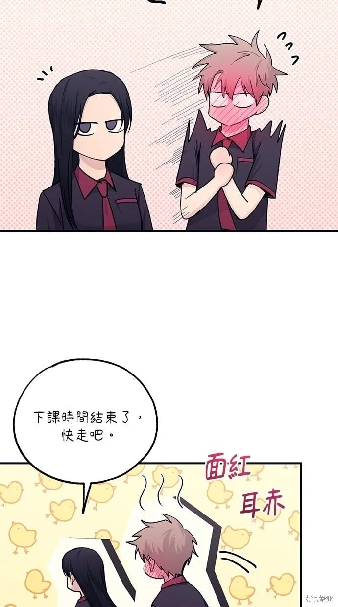 第46话 第34页