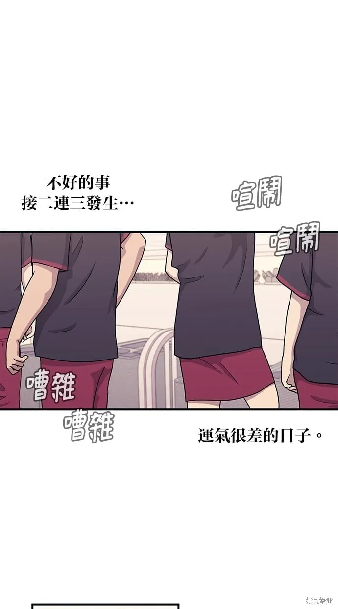 第46话 第36页
