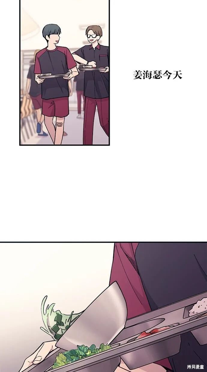 第46话 第37页