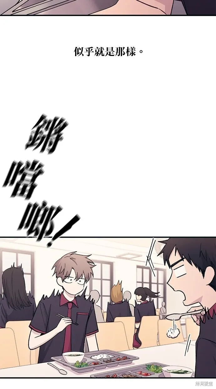 第46话 第38页