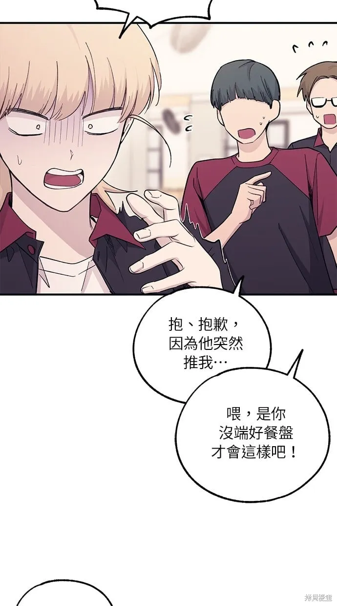 第46话 第42页