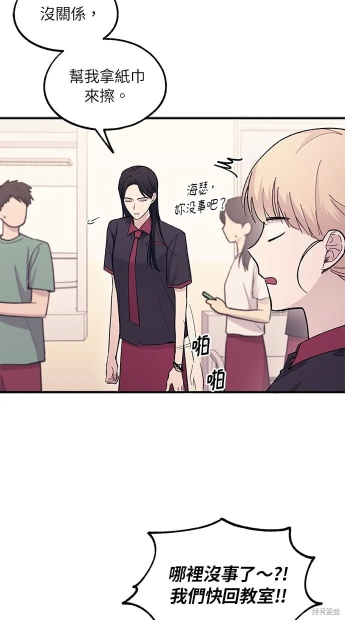 第46话 第43页