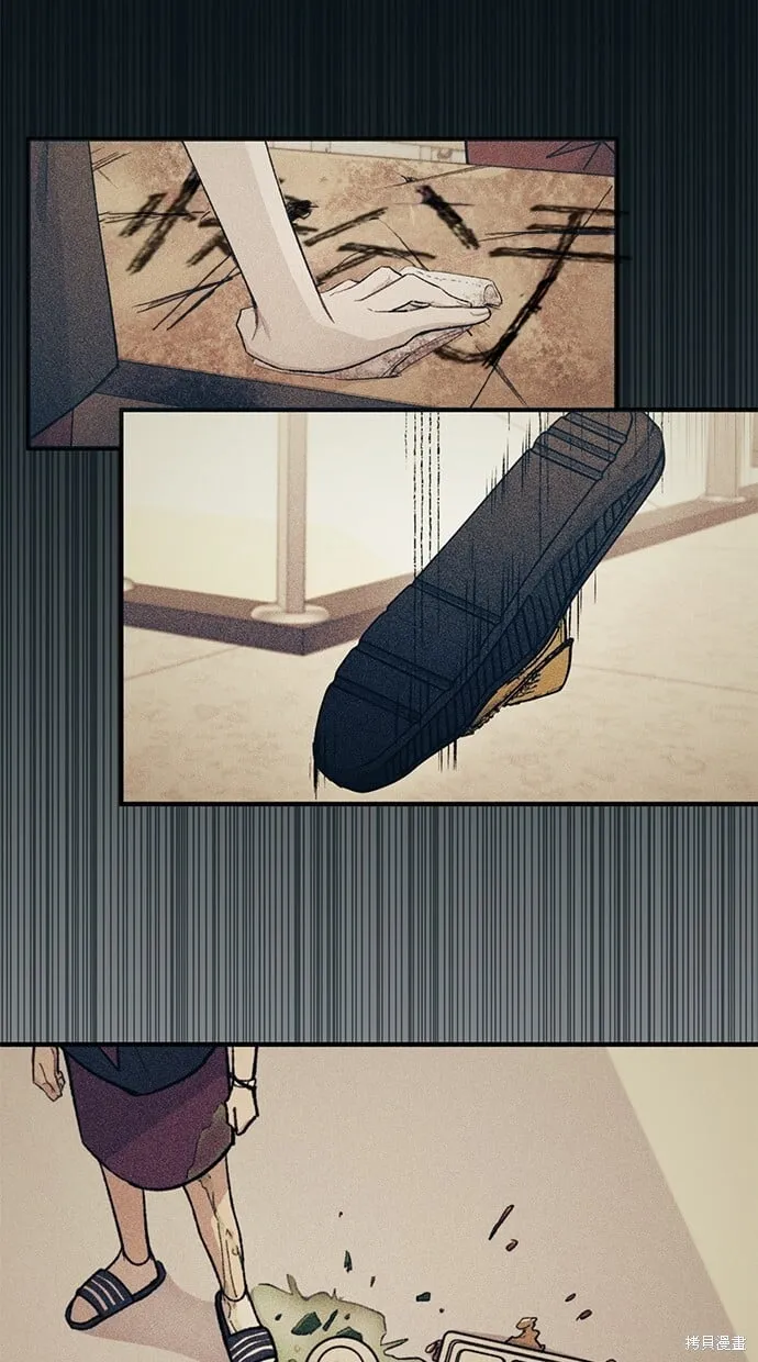 第46话 第46页