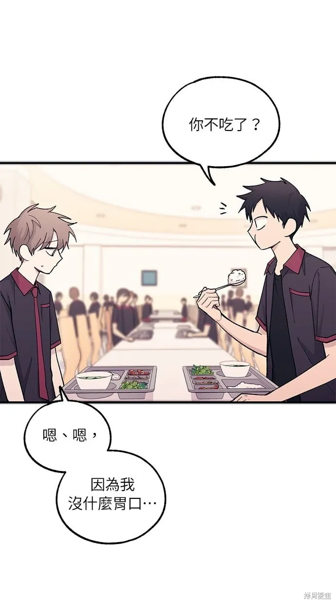 第46话 第48页
