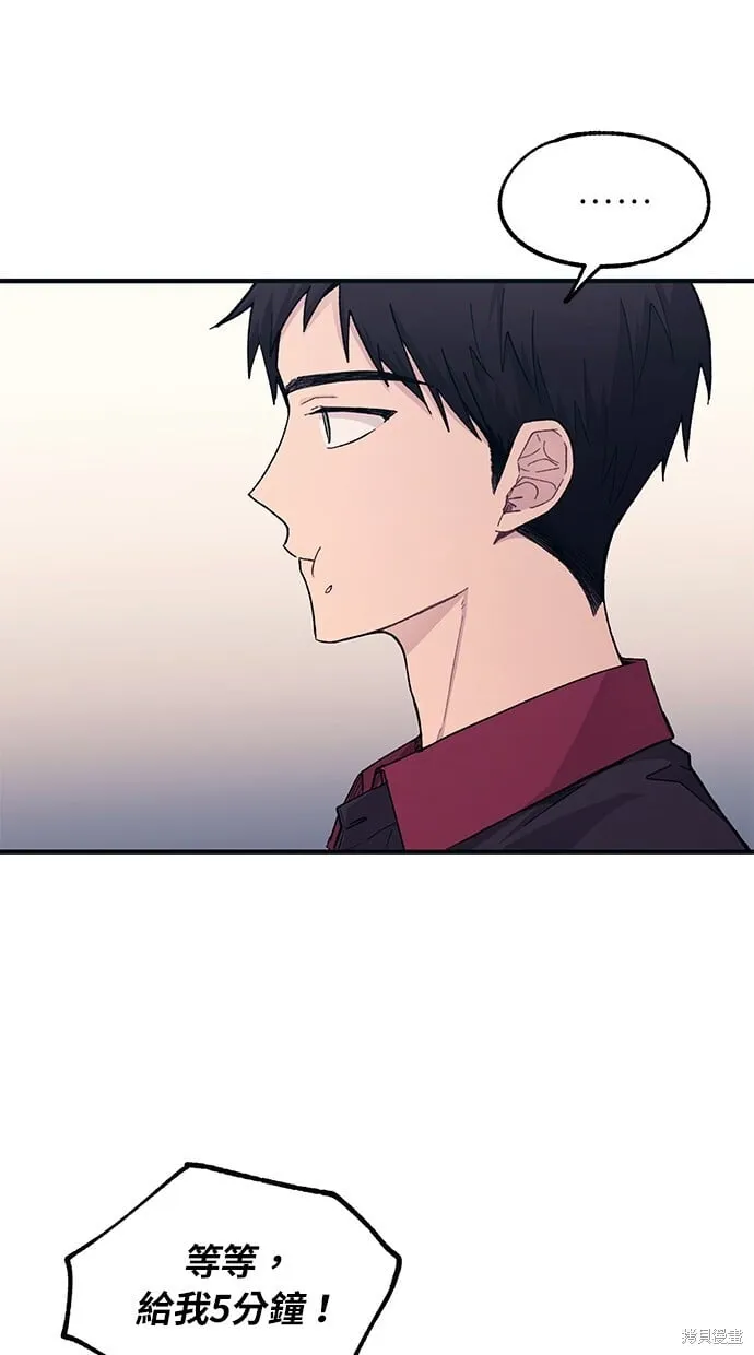 第46话 第49页