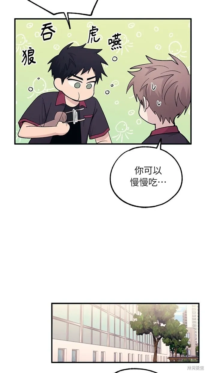 第46话 第50页