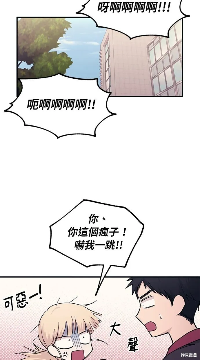 第46话 第54页