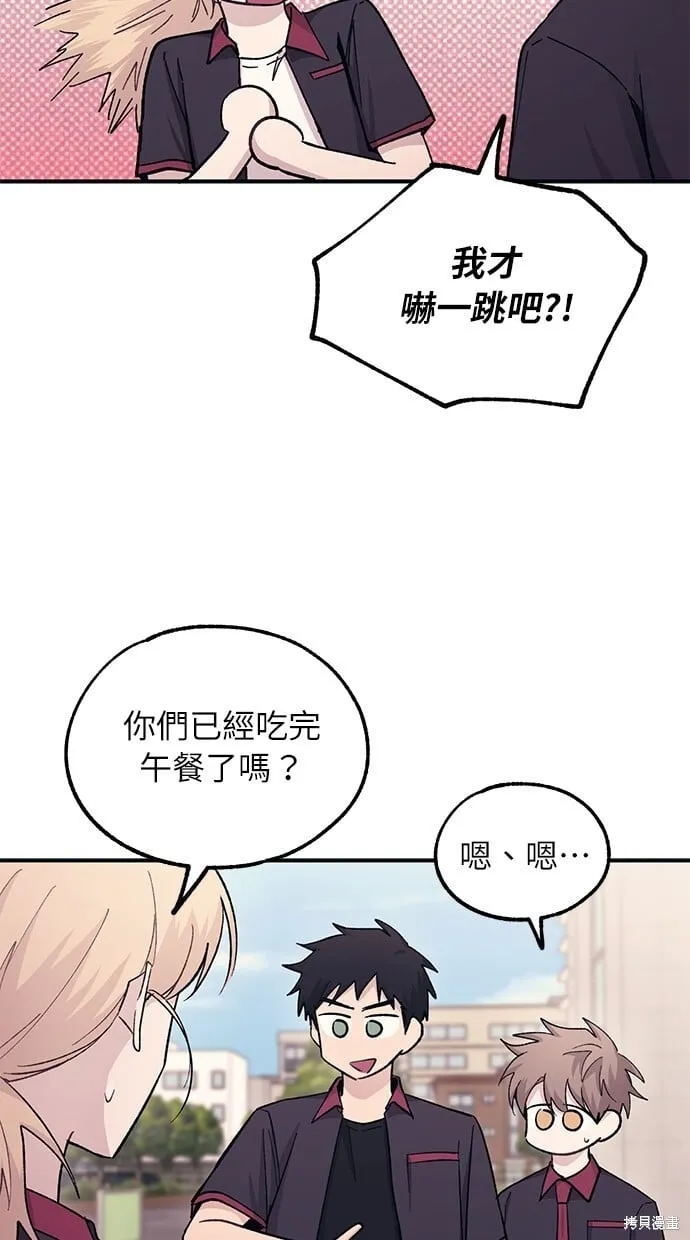第46话 第55页