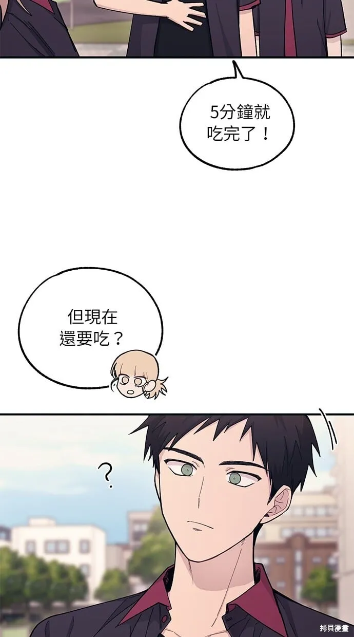 第46话 第56页