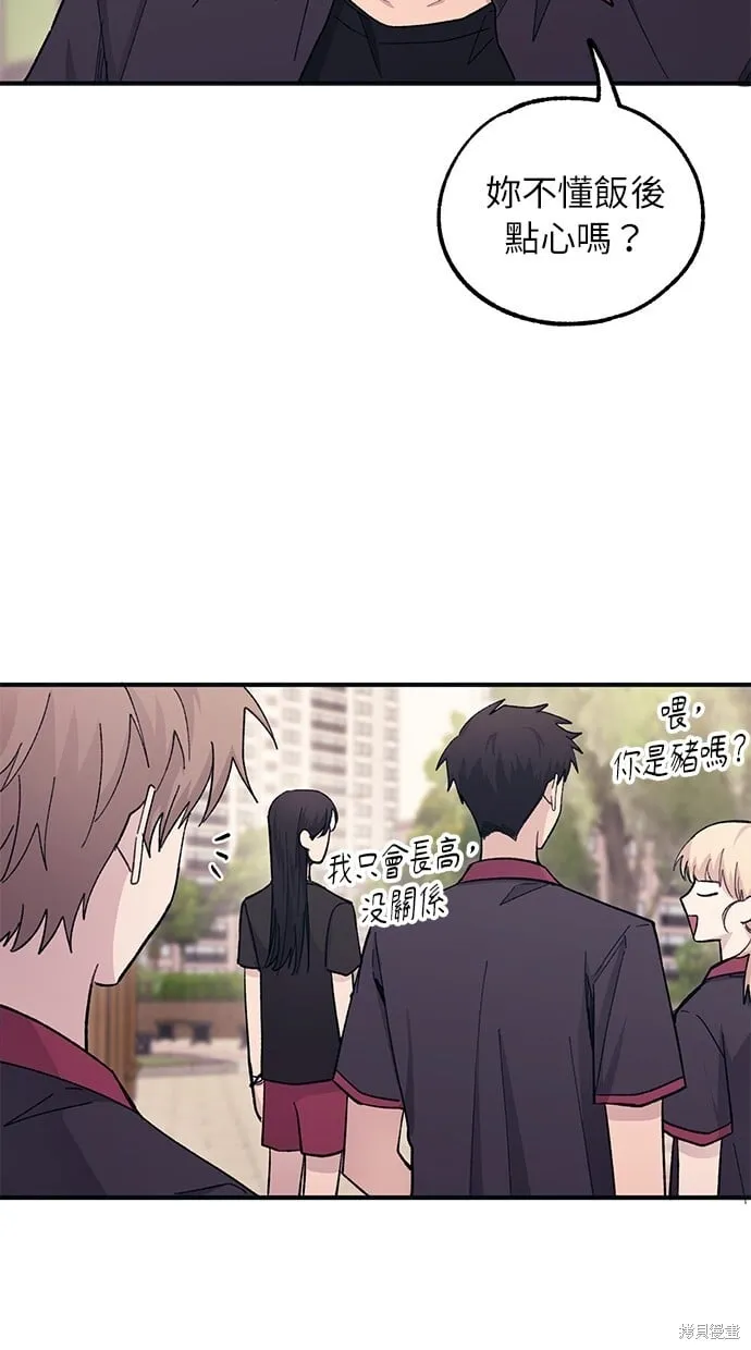 第46话 第57页