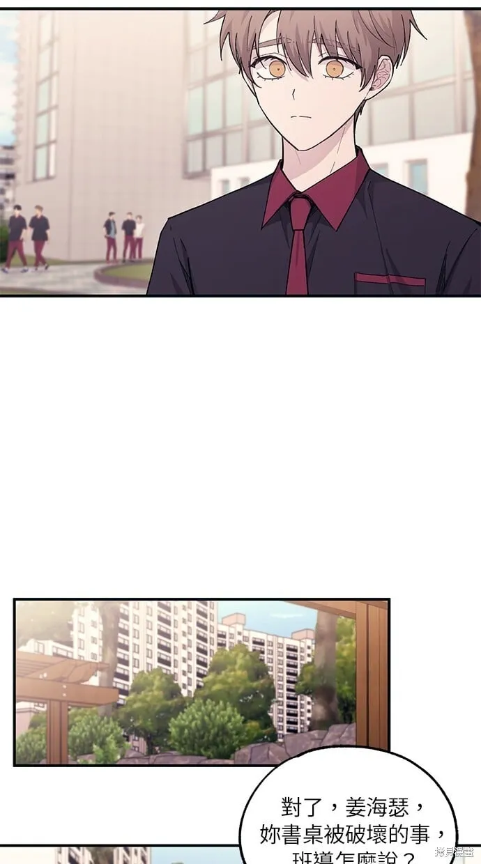 第46话 第59页
