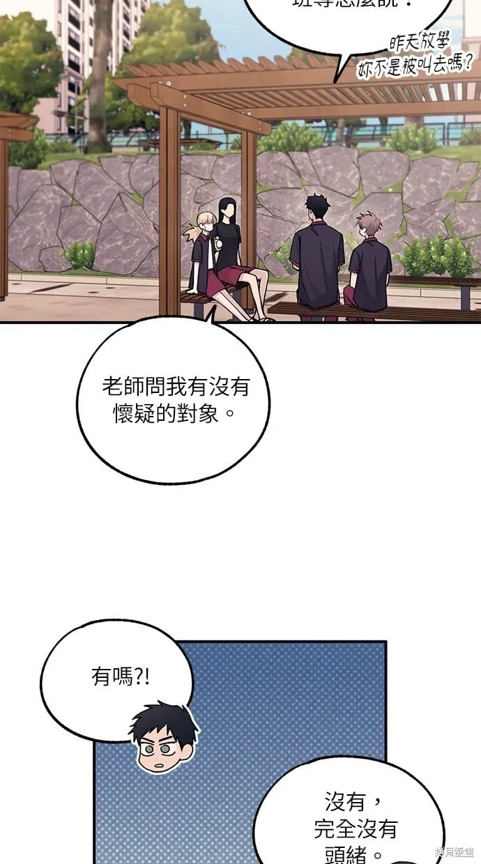 第46话 第60页