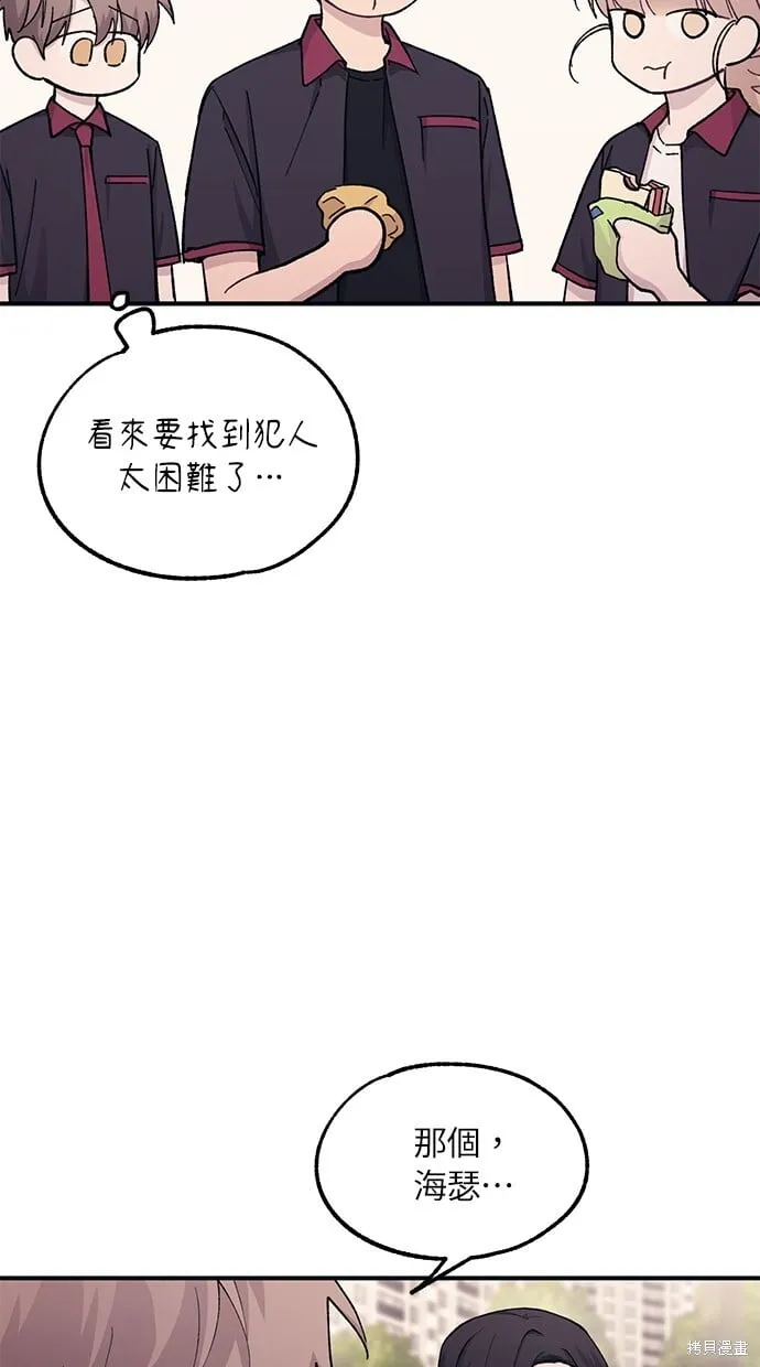 第46话 第62页