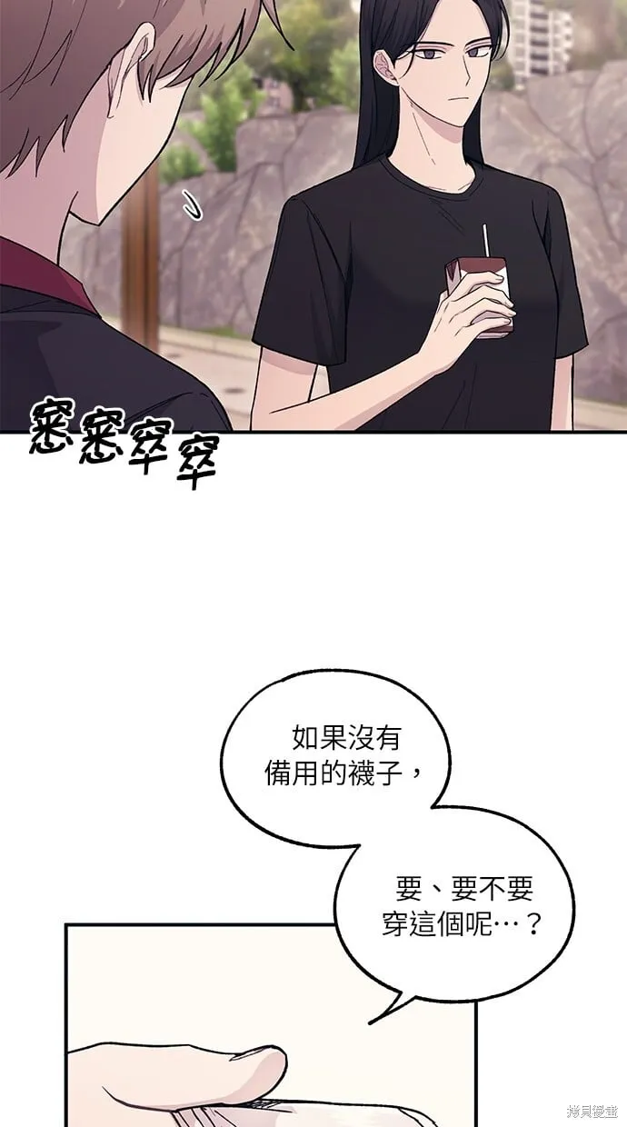 第46话 第63页